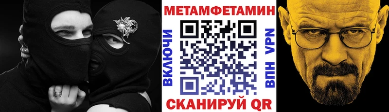 АМФ Розовый Симферополь