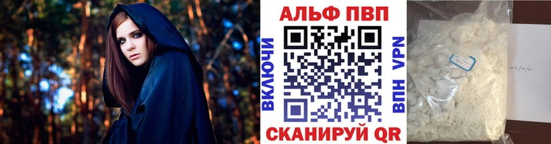 где продают наркотики  Симферополь  Alfa_PVP VHQ 