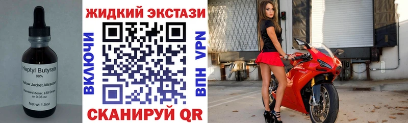 Бутират BDO 33%  Симферополь 