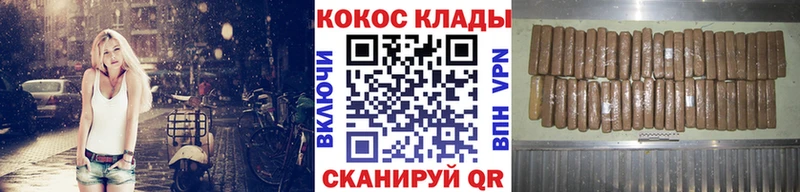 Кокаин Перу  Симферополь 