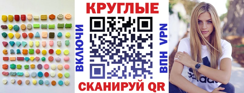 купить наркотики сайты Симферополь ЭКСТАЗИ диски