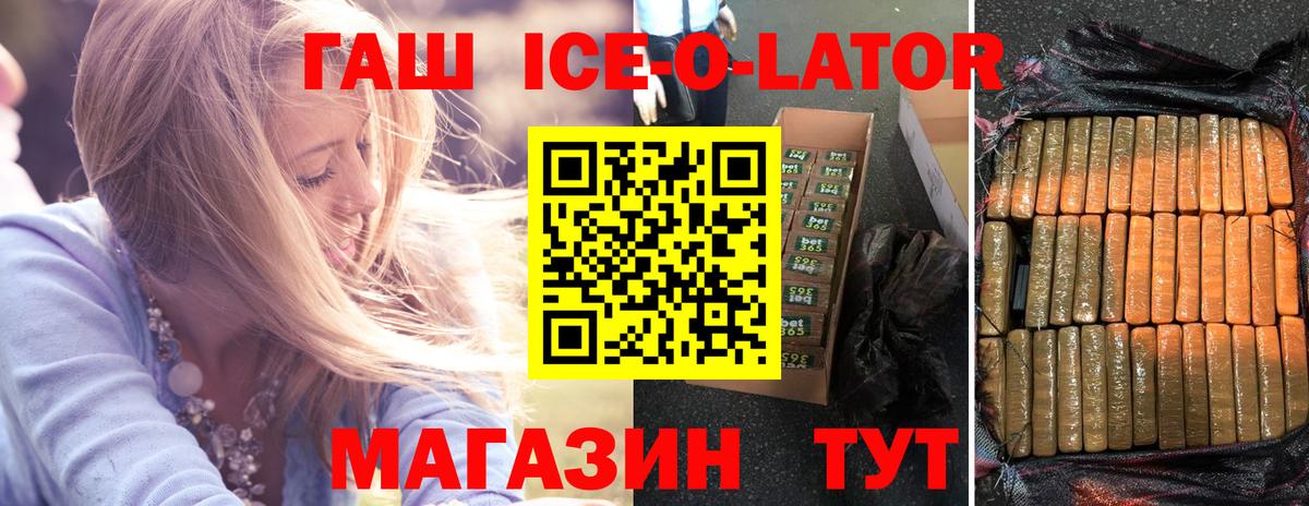 Симферополь  Гашиш hashish  Гашиш 40% ТГК  Вход с VPN 