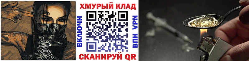 ГЕРОИН герыч  Симферополь 