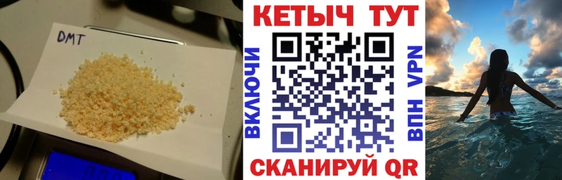 Кетамин ketamine  Симферополь 