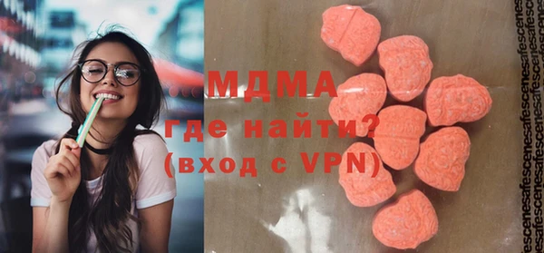 соль курить ск Абдулино