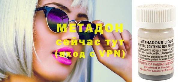 MESCALINE Абаза