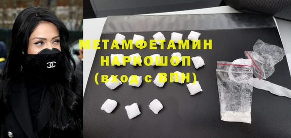 MESCALINE Абаза