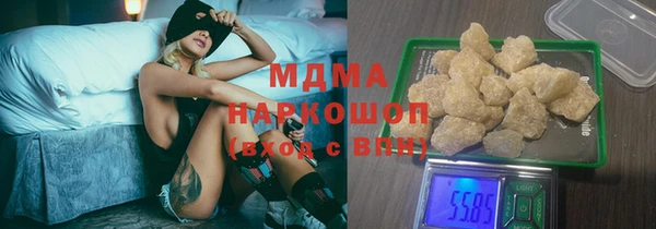 марихуана Абинск