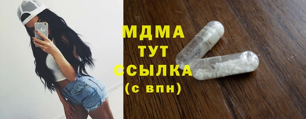 марихуана Абинск