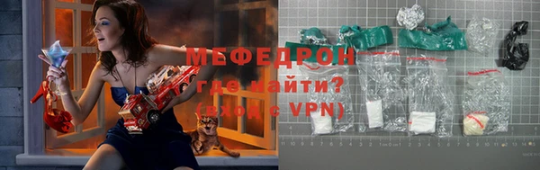 MESCALINE Абаза