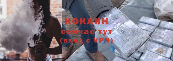 соль курить ск Абдулино