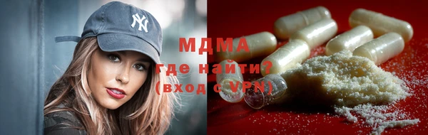 соль курить ск Абдулино
