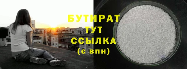 соль курить ск Абдулино