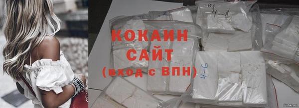 соль курить ск Абдулино