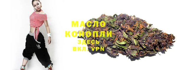 соль курить ск Абдулино