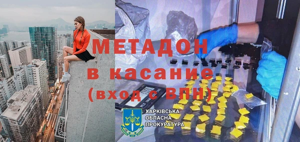 марихуана Абинск