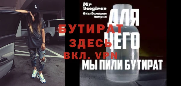 MESCALINE Абаза
