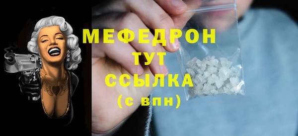 марихуана Абинск