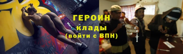 соль курить ск Абдулино