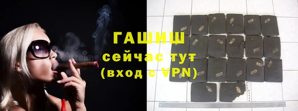 соль курить ск Абдулино