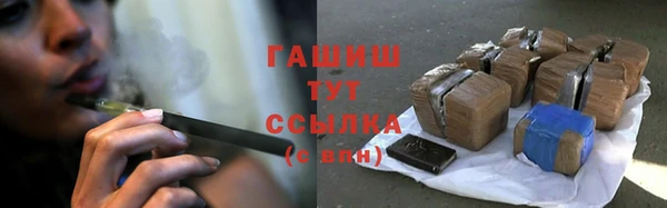MESCALINE Абаза