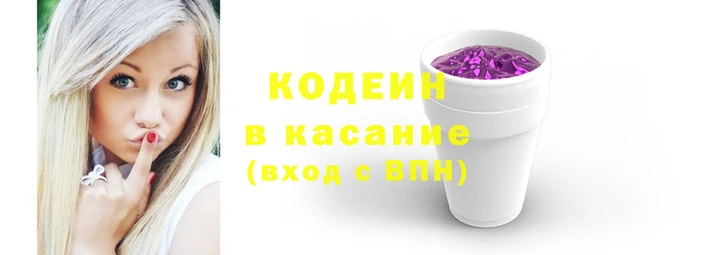 MESCALINE Абаза