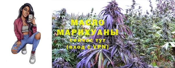 соль курить ск Абдулино