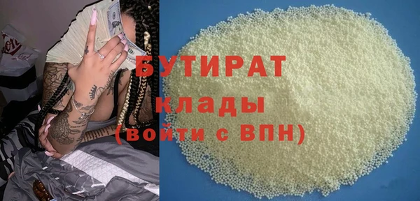 соль курить ск Абдулино
