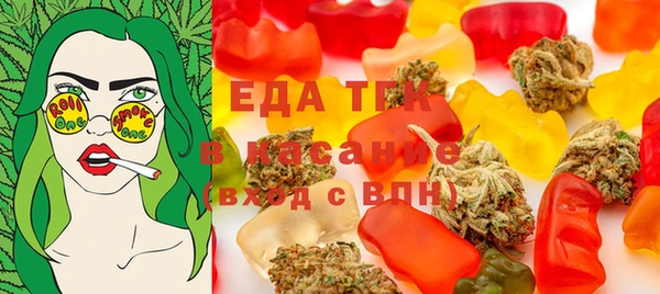 марихуана Абинск
