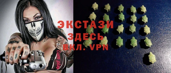 марихуана Абинск
