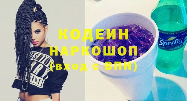 MESCALINE Абаза