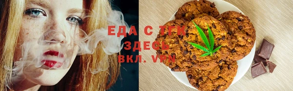 MESCALINE Абаза