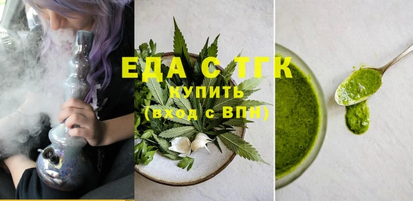 соль курить ск Абдулино