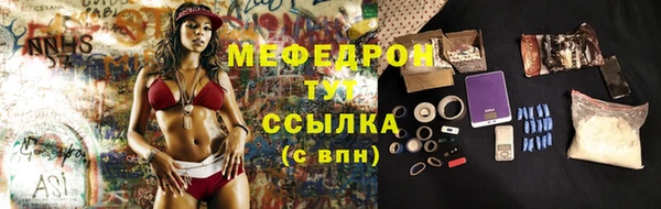марихуана Абинск