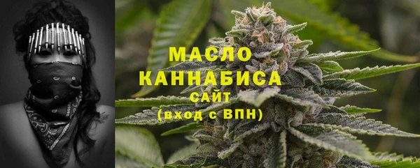 марихуана Абинск