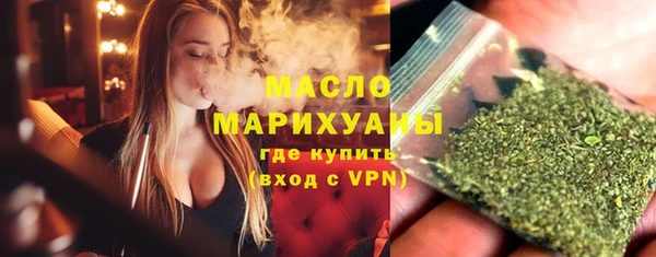 соль курить ск Абдулино