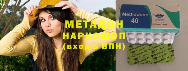 соль курить ск Абдулино