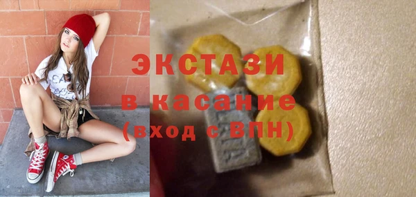 MESCALINE Абаза