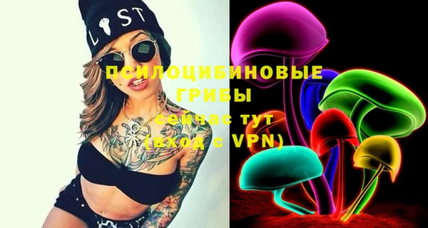 MESCALINE Абаза