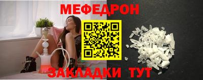 альфа пвп VHQ Северобайкальск