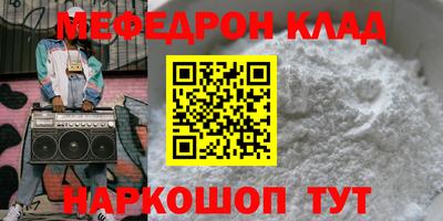 дживик Свободный
