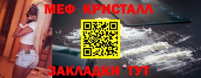 альфа пвп VHQ Северобайкальск