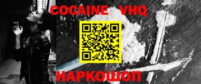 альфа пвп VHQ Северобайкальск