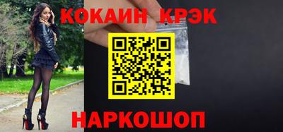 дживик Свободный