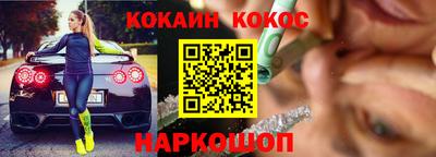альфа пвп VHQ Северобайкальск