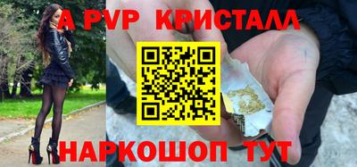 альфа пвп VHQ Северобайкальск