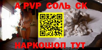ECSTASY Севастополь