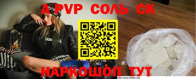 дживик Свободный