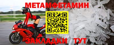 альфа пвп VHQ Северобайкальск