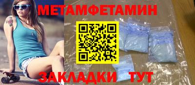 альфа пвп VHQ Северобайкальск
